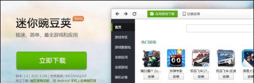 Beta 版上线