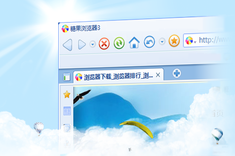 糖果浏览器
