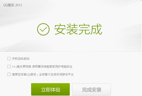 安装过程提速，迅猛省时间