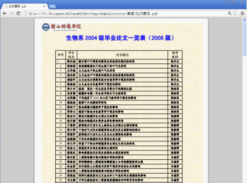 界面风格对比