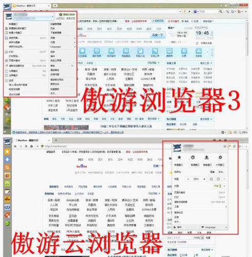 界面UI对比