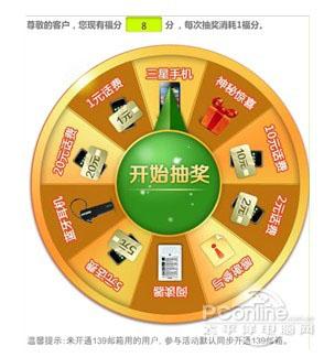 更多超级大奖等你拿