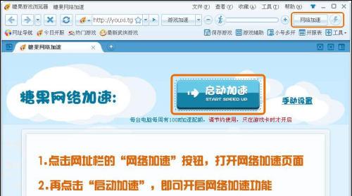 迅雷2012年度迅数榜
