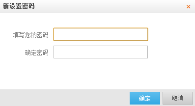 新增独立密码验证，数据更安全