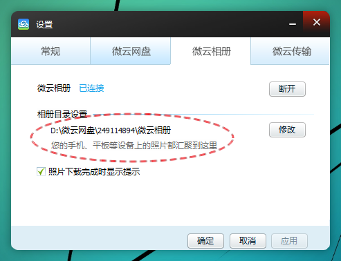 全新相册上传体验，上传更轻松
