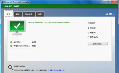 Microsoft Security Essentials