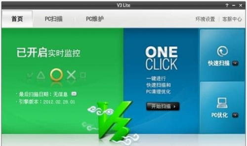 AhnLab V3 Lite