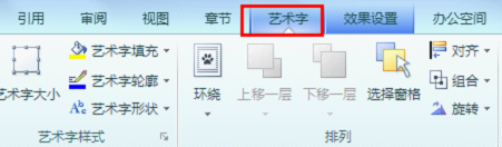 设置阴影