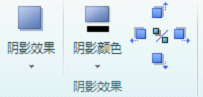 图：WPS 2012简单三步完成艺术字的制作