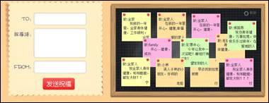 话蛇添福