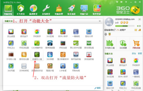 图5 步骤一、二