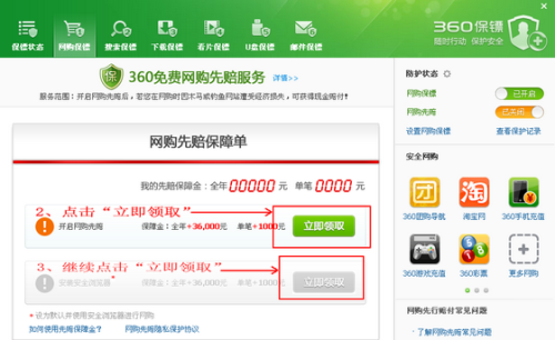 图2 步骤二、三