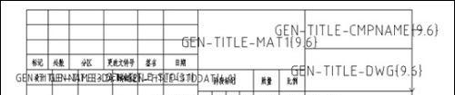 将标题栏条目定义为属性