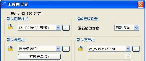 加载标题栏