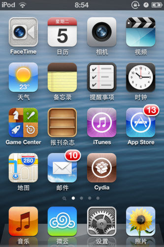Cydia