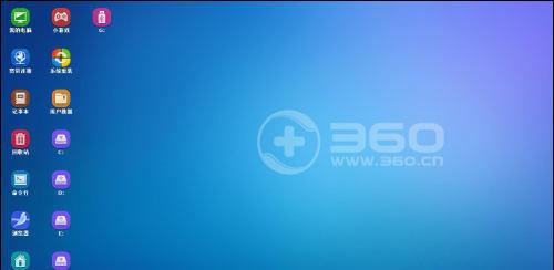 360急救盘