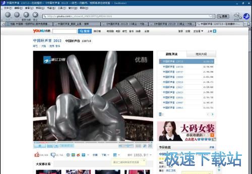 图：重装系统：360急救盘之系统重装完全攻略