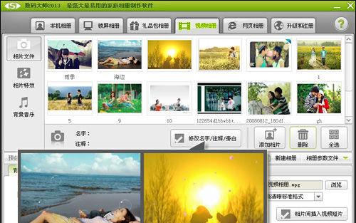 图5、抒写内心独白