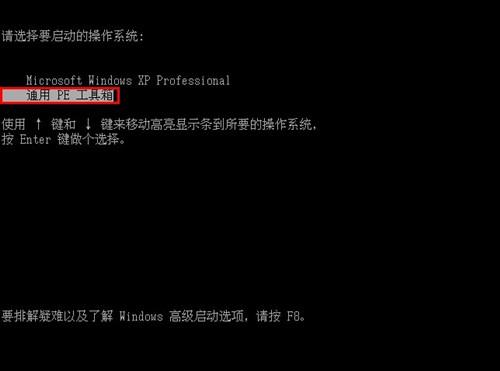 图：通用PE工具箱