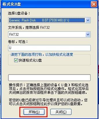 图：通用PE工具箱
