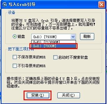 图：通用PE工具箱