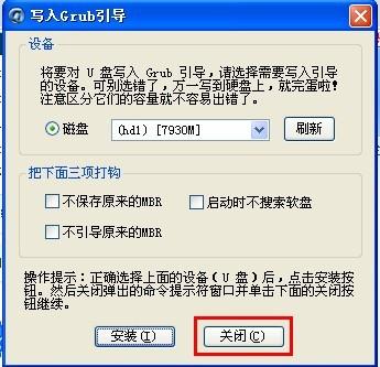 图：通用PE工具箱