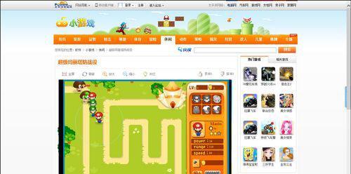 Win8版IE10自动加载Flash星空综合app官网登录入口