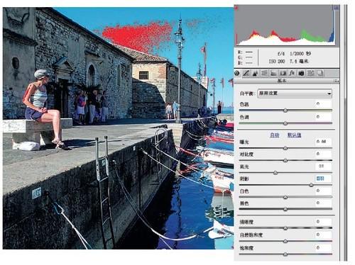 影调调整