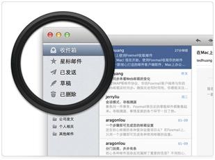 细节优化，让你的Retina更加绚丽