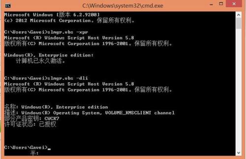 图：用Windows8