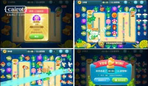 图03 《保卫萝卜》深海主题18关