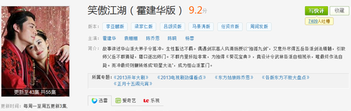 剧情简介及播放链接