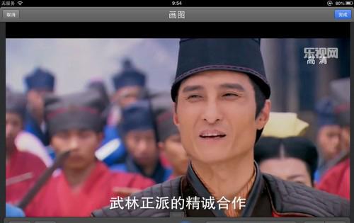 载入图片