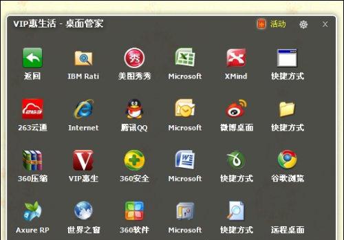 时尚炫酷的界面，灵活个性的操作界面