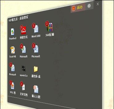 自动缩小到任务栏