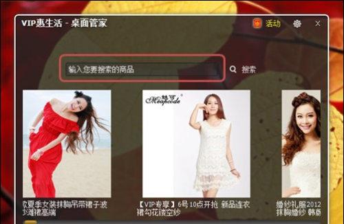 时尚炫酷的界面，灵活个性的操作界面