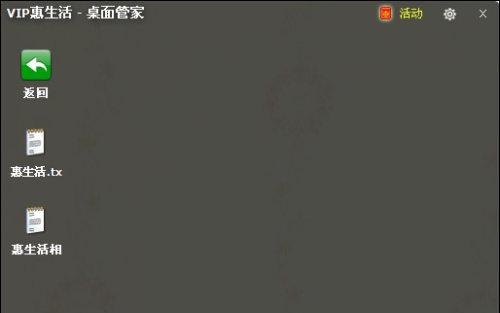 时尚炫酷的界面，灵活个性的操作界面