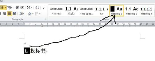 图：Word 2010 出现黑方块