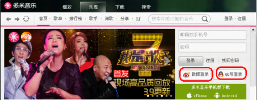 同步手机端，跨平台无缝对接