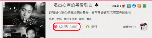 收录歌单，自动保存至云端