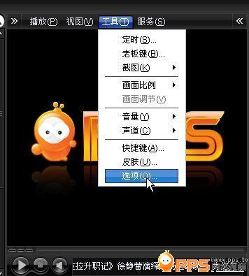 进入设置菜单
