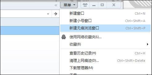 QQ浏览器