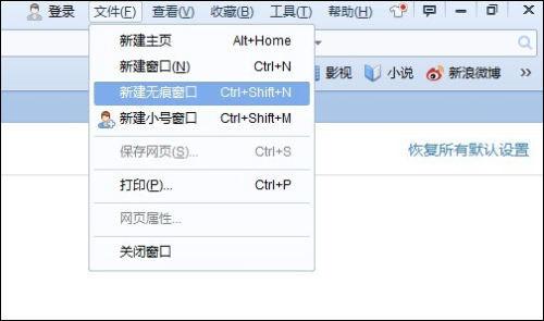 百度浏览器