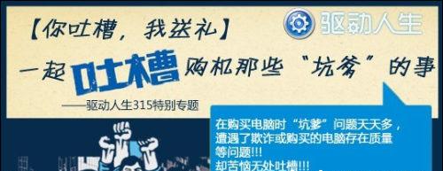 全方位收集相关信息，多向“鸟咨询