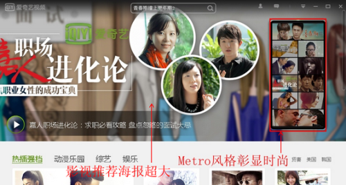 图1 软件首页界面