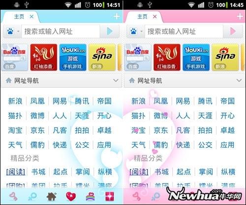 情侣皮肤绘爱意
