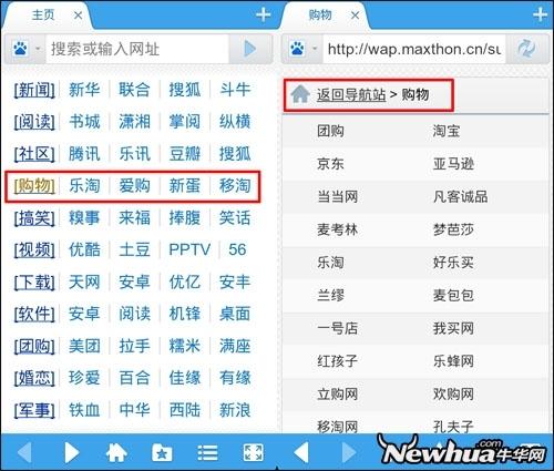 移动购物送爱意