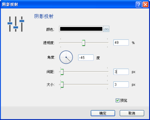 创建有阴影的图标