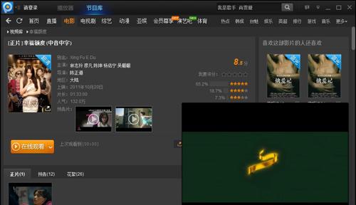 ADSafe屏蔽视频客户端广告