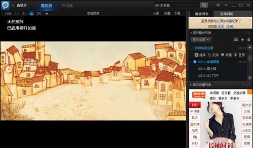 AdMuncher屏蔽视频客户端广告